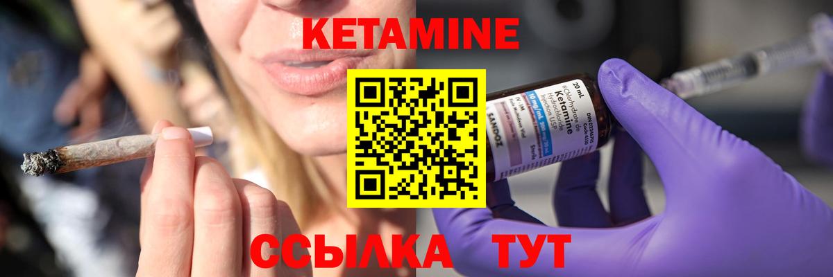 Волжский  KRAKEN зеркало  Вход с VPN  КЕТАМИН ketamine 