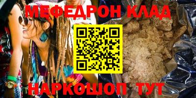 каннабис Балахна