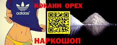 каннабис Балахна