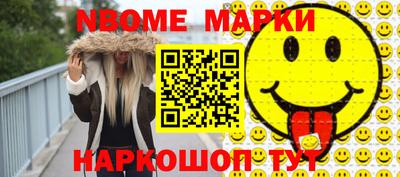 гидра Балашиха