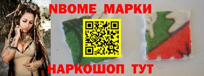 каннабис Балахна