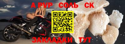 гидра Балашиха