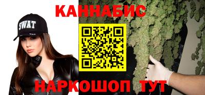 каннабис Балахна