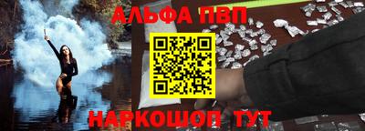 гидра Балашиха