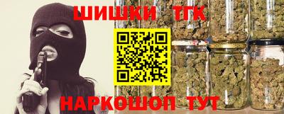 гидра Балашиха