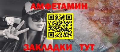гидра Балашиха