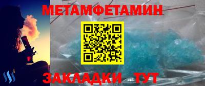 гидра Балашиха