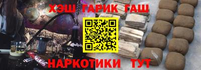 гидра Балашиха
