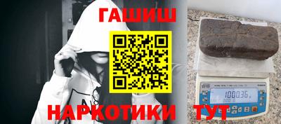 гидра Балашиха