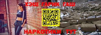 каннабис Балахна