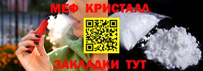 гидра Балашиха