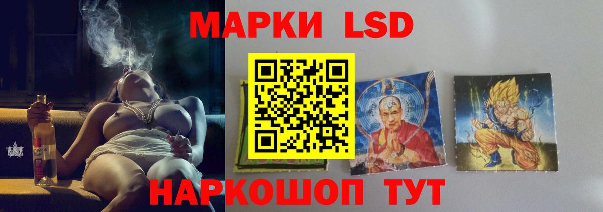 Волжский  LSD-25 экстази кислота  Лсд 25 экстази кислота  Вход с VPN 